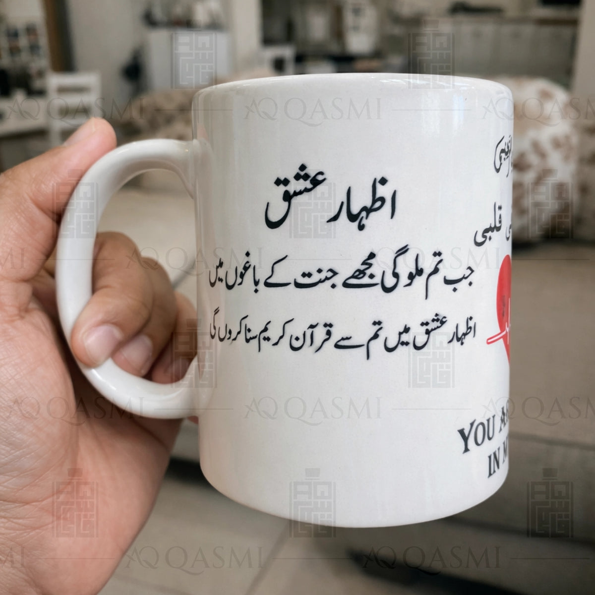 The Izhaar-e-Ishq Poetry Mug