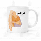 The Izhaar-e-Ishq Poetry Mug